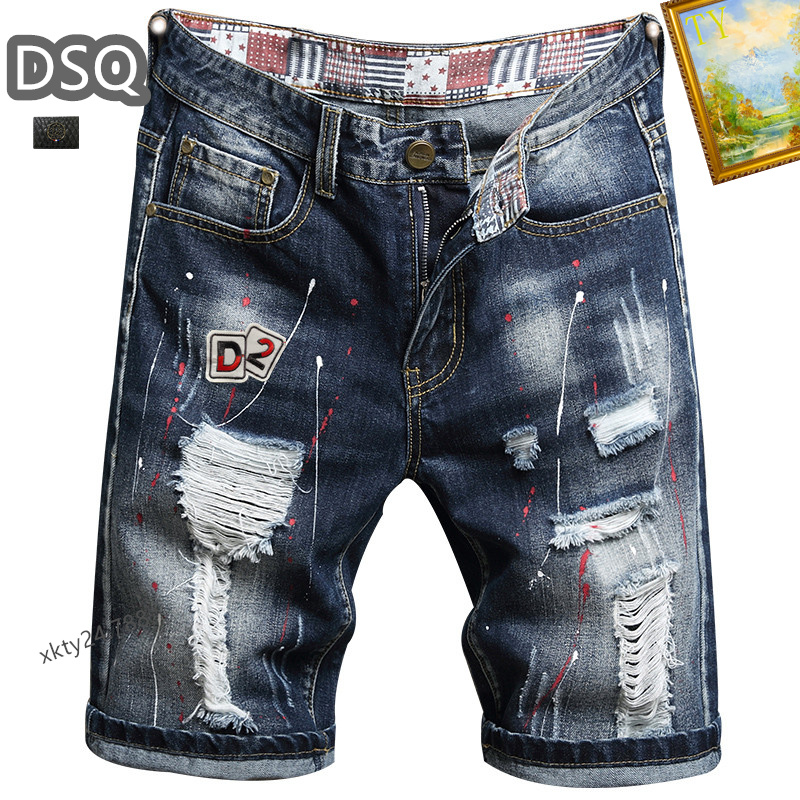 Dsquared2 Jeans